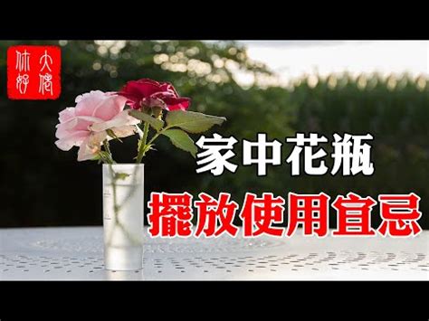 鮮花 風水|房間放鮮花？風水師揭秘5大禁忌